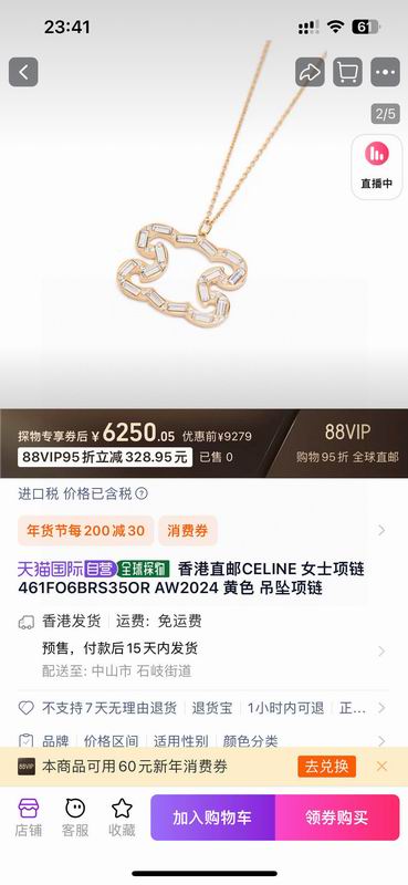 Celine Necklace 03yxs12